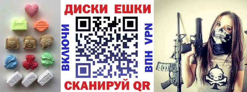 Купить  Заречный  ЭКСТАЗИ круглые 