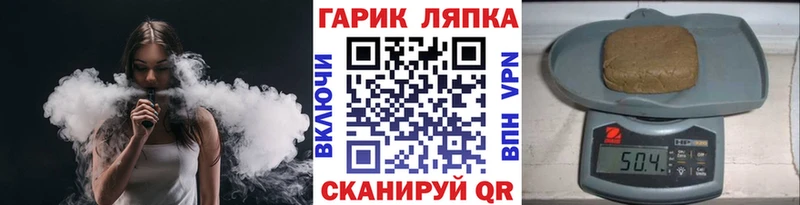 Гашиш hashish  Купить закладки  Заречный 
