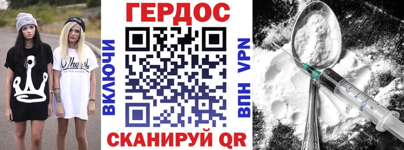 ГЕРОИН белый  Купить где  Заречный 