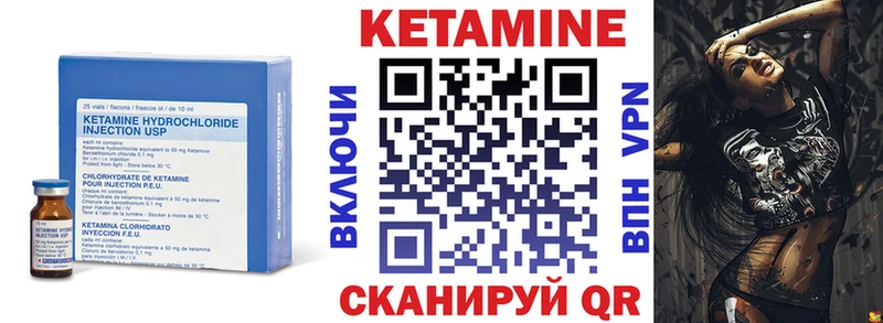 Купить где  Заречный  КЕТАМИН ketamine 