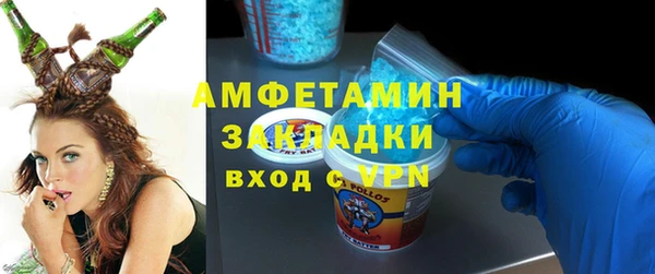 спиды Заводоуковск
