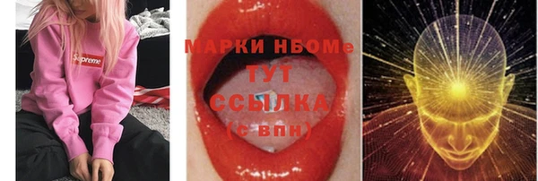 гидропоника Заволжье