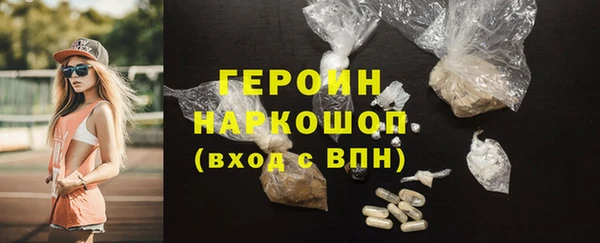 стафф Заволжск