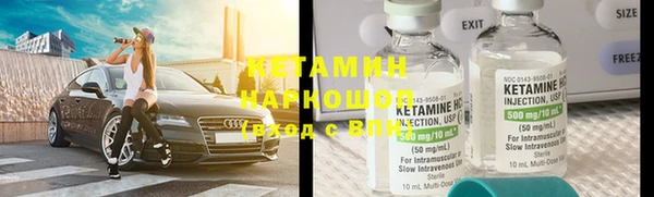 стафф Заволжск