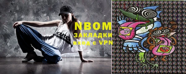 спиды Заводоуковск