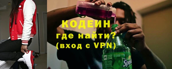 стафф Заволжск