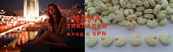 спиды Заводоуковск