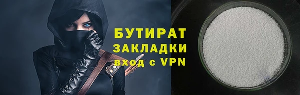 стафф Заволжск