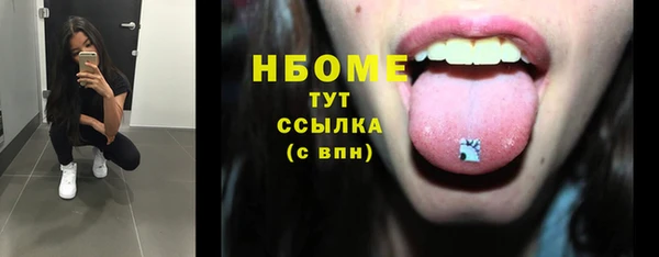 спиды Заводоуковск