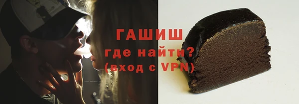 стафф Заволжск