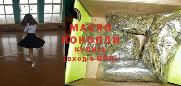 стафф Заволжск