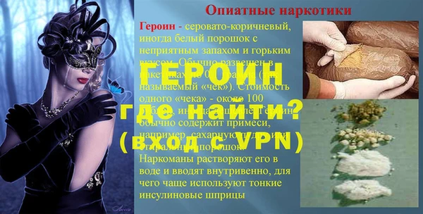 стафф Заволжск