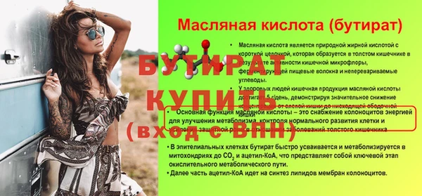 гидропоника Заволжье