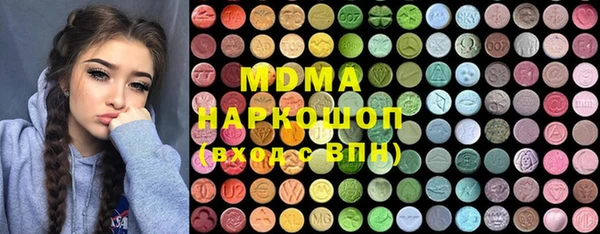 стафф Заволжск
