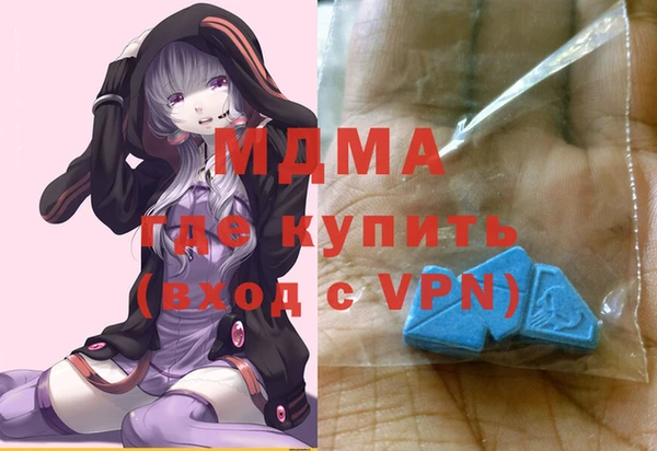 стафф Заволжск