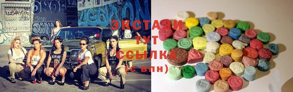 стафф Заволжск