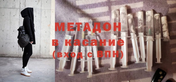 ALPHA-PVP Михайловск