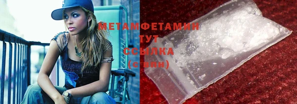 спиды Заводоуковск