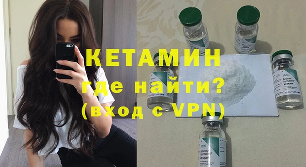 стафф Заволжск