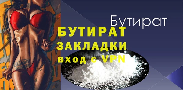 стафф Заволжск