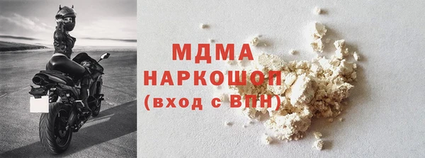 спиды Заводоуковск