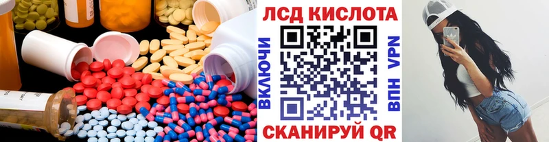 Купить  Заречный  Лсд 25 экстази кислота 