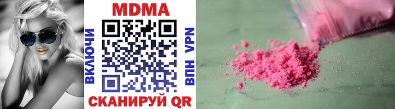 МДМА VHQ  Купить закладки  Заречный 