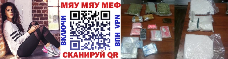 Купить  Заречный  МЯУ-МЯУ 4 MMC 
