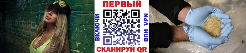 Купить где  Заречный  Метамфетамин витя 