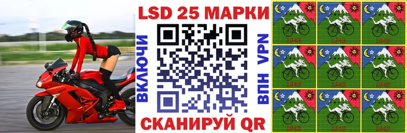 Купить  Заречный  Наркотические марки 1,8мг 