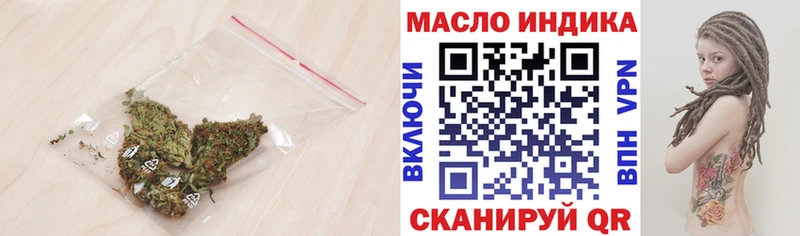 Дистиллят ТГК концентрат  Купить закладки  Заречный 