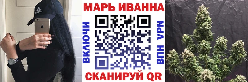Купить где  Заречный  МАРИХУАНА гибрид 